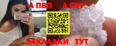 спайс Бугуруслан