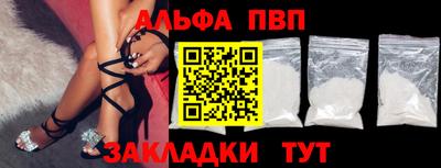 a pvp Будённовск