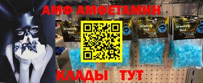 спайс Бугуруслан