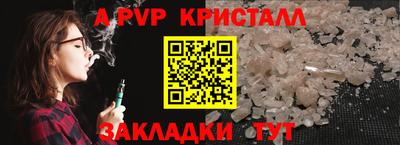 a pvp Будённовск