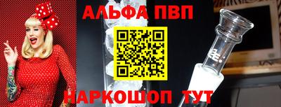спайс Бугуруслан