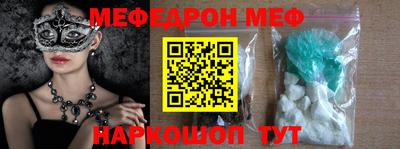 спайс Бугуруслан