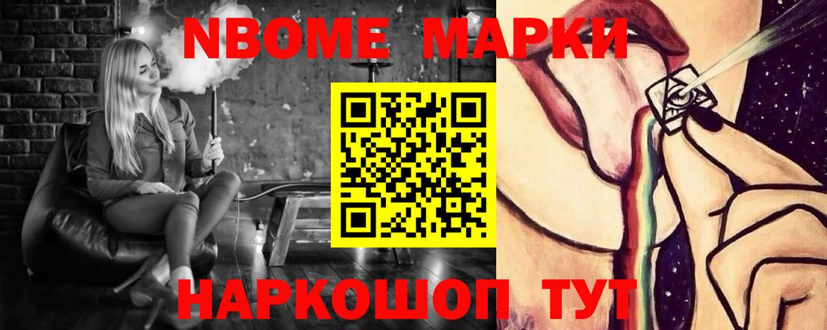 LSD-25 экстази ecstasy Егорьевск