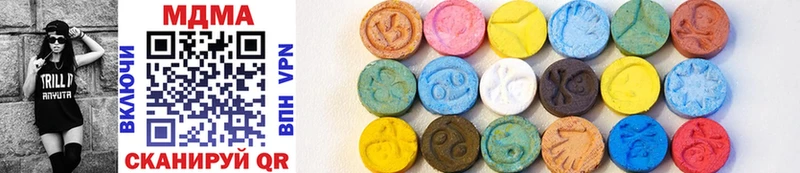 где найти Егорьевск MDMA Molly