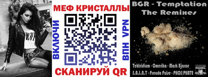 Мефедрон мука  Егорьевск 