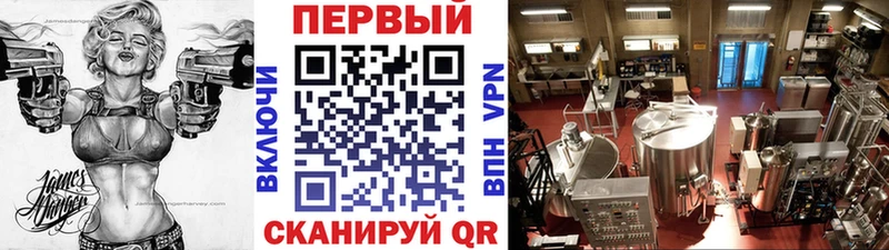 omg зеркало  Егорьевск  Метамфетамин Methamphetamine 