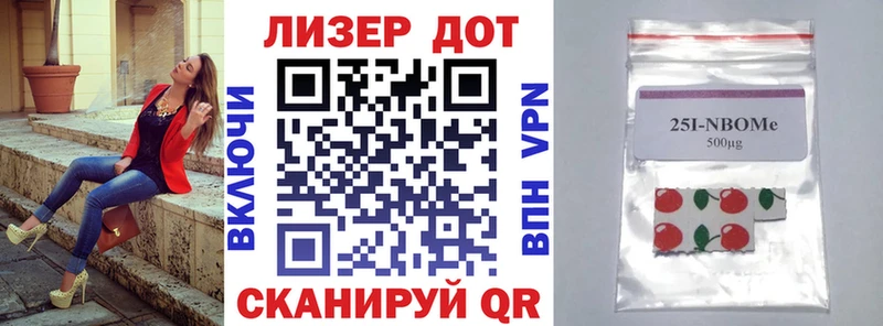 Марки N-bome 1,5мг  Егорьевск 