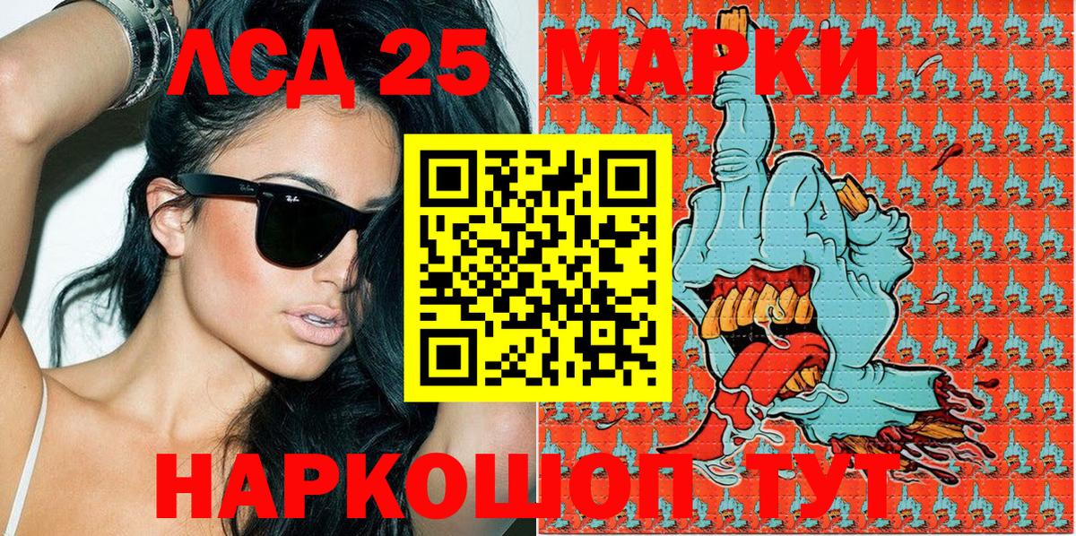 Егорьевск  цены наркотик  Вход с VPN  Марки 25I-NBOMe 1500мкг  Марки 25I-NBOMe 1500мкг 