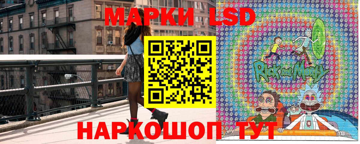 Марки NBOMe 1,8мг Егорьевск