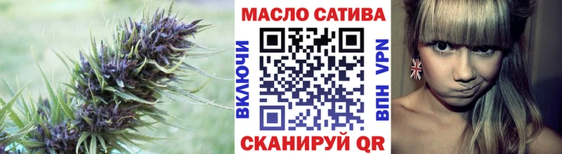 ТГК концентрат Егорьевск