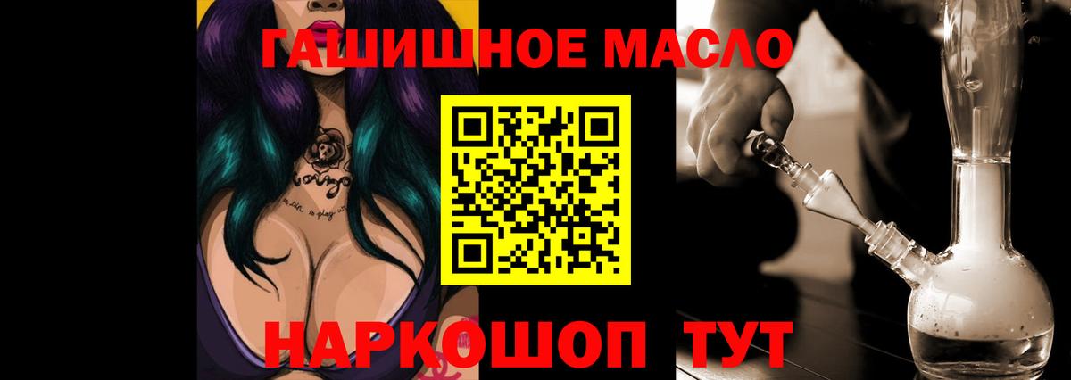 Дистиллят ТГК вейп Егорьевск