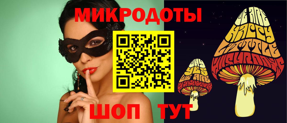 Галлюциногенные грибы Cubensis Егорьевск