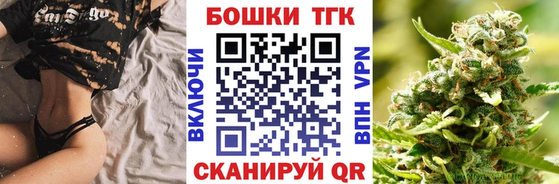 Конопля OG Kush Егорьевск